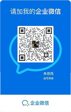 廣告
