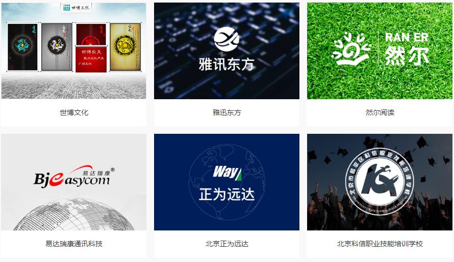 建個(gè)網(wǎng)站需要多少錢啊.jpg