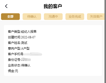 圖片6.png