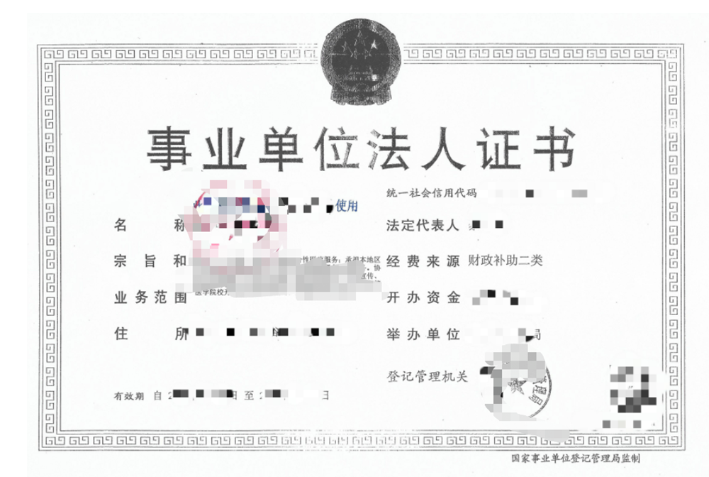 制作醫(yī)療服務小程序所需要的資質(zhì)有哪些？