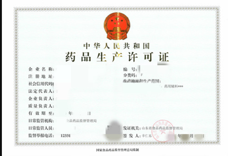 制作醫(yī)療服務小程序所需要的資質(zhì)有哪些？