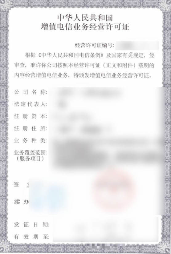 制作醫(yī)療服務小程序所需要的資質(zhì)有哪些？