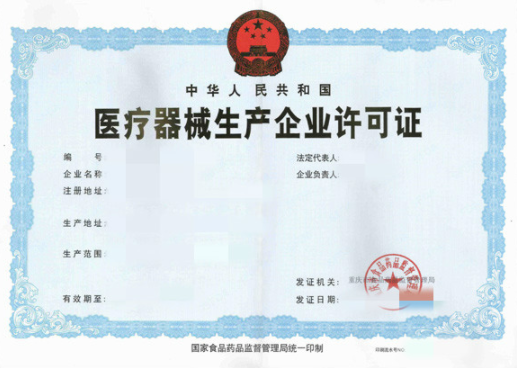 制作醫(yī)療服務小程序所需要的資質(zhì)有哪些？