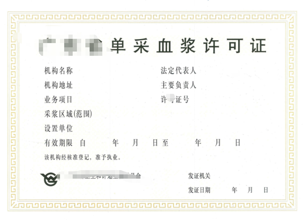 制作醫(yī)療服務小程序所需要的資質(zhì)有哪些？