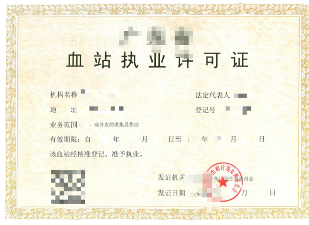 制作醫(yī)療服務小程序所需要的資質(zhì)有哪些？