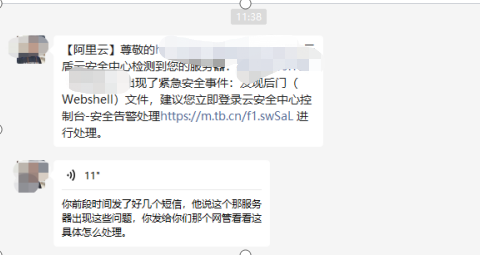網(wǎng)站中木馬病毒了怎么處理？-逗號(hào)網(wǎng)站建設(shè)
