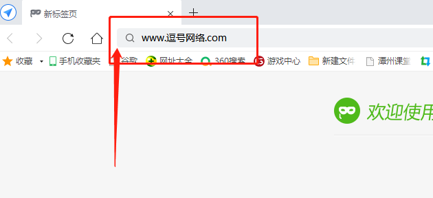 網站中文域名有什么用？