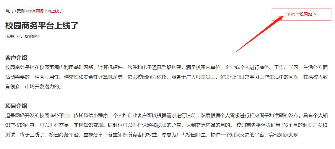 如何挑選網(wǎng)站建設(shè)公司？