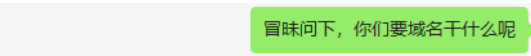 域名到期后不續(xù)費(fèi)，逗號(hào)網(wǎng)絡(luò)告訴你為啥要注銷