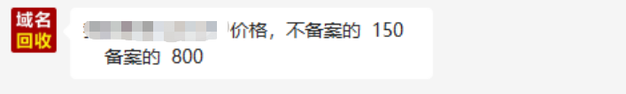 域名到期后不續(xù)費(fèi)，逗號(hào)網(wǎng)絡(luò)告訴你為啥要注銷