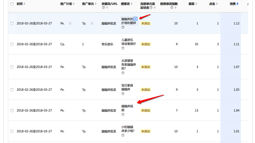 圖片3.png
