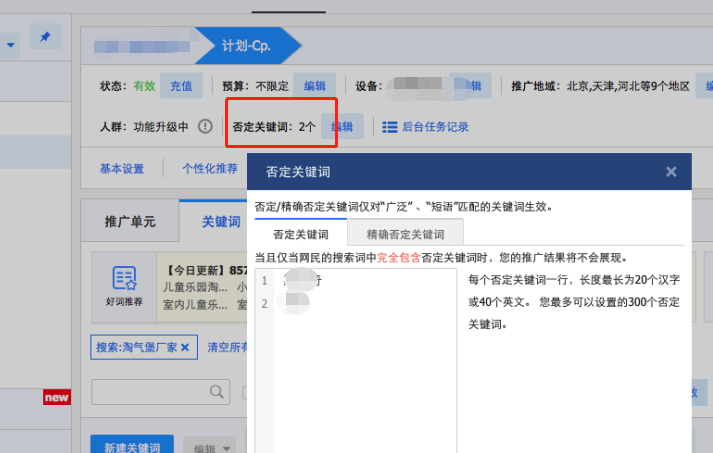 圖片4.png