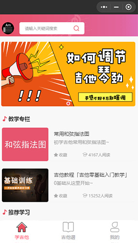 小程序開發(fā)