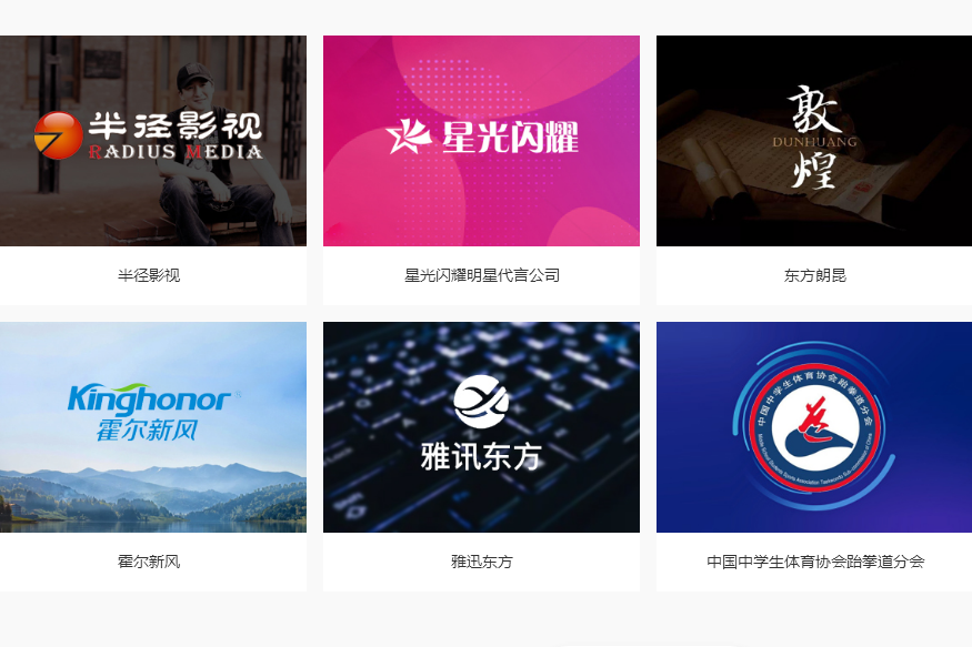 醫(yī)藥網站建設案例分享